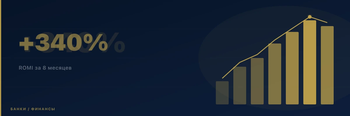 Банки / Финансы